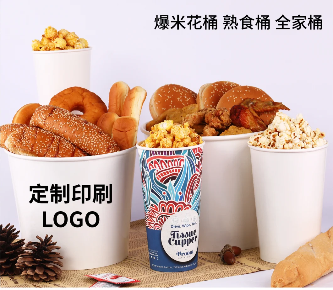 Disposable Paper Bucket Paper Trash Can Popcorn Bucket Fried Chicken Bucket Halloween Candy Bucket Paper Cup Can Customize and Print Logo Eco-Friendly